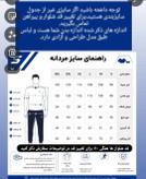 یقه کوبایی – پارچه کرپ مازراتی درجه یک