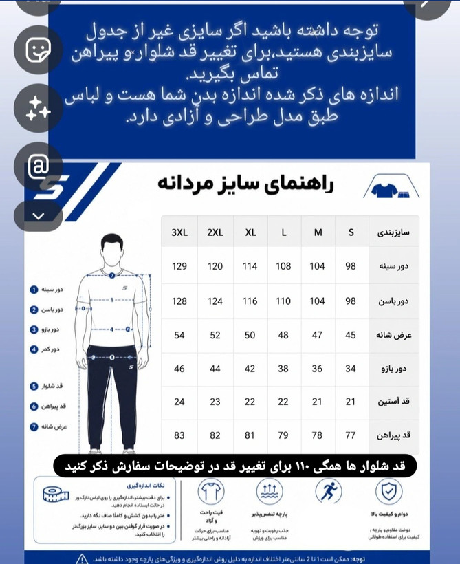یقه کوبایی – پارچه کرپ مازراتی درجه یک