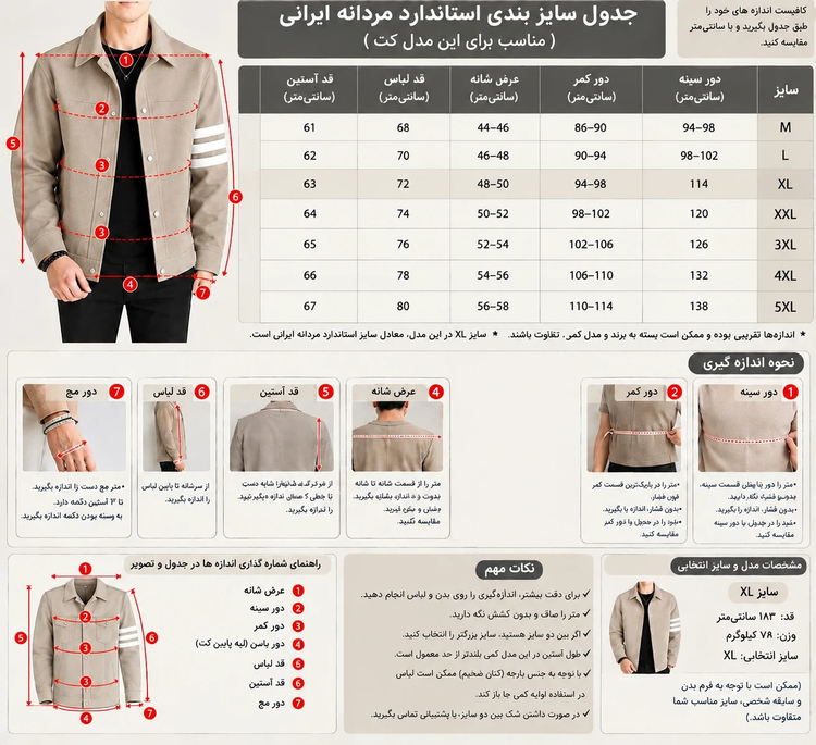 کت مردانه اسپرت پاییزه و زمستانه مدل یقه انگلیسی طوسی ذغالی